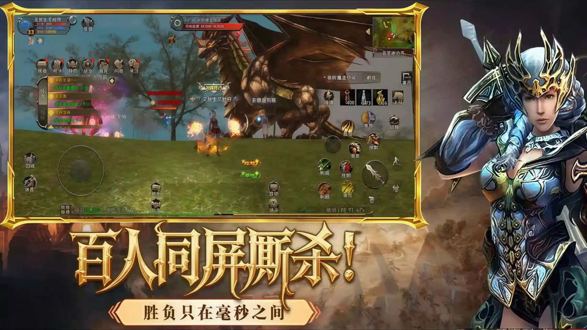 《神泣手游》官方网站