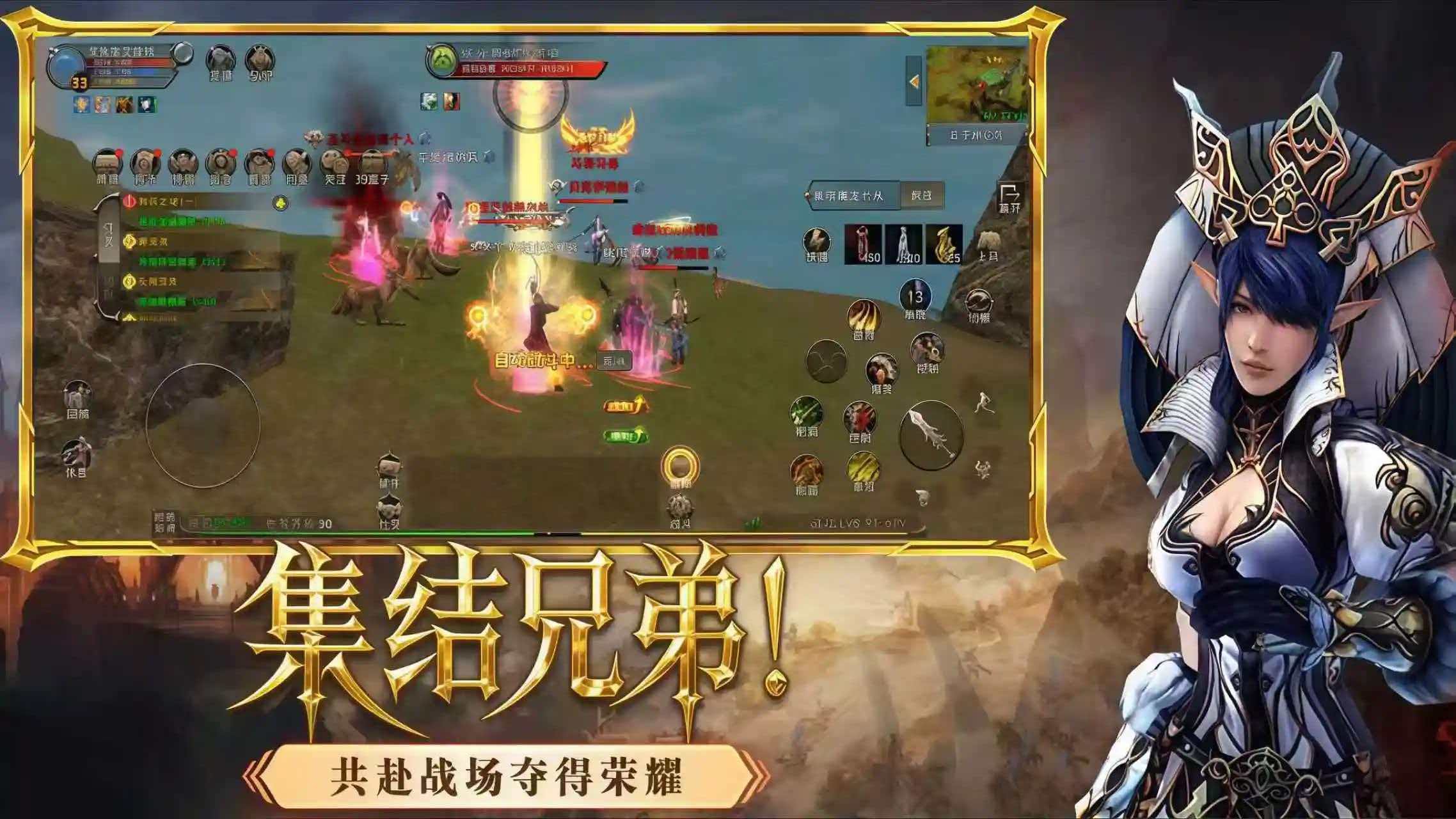 《神泣手游》官方网站