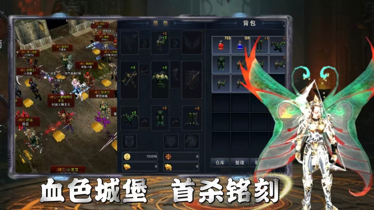 《荣耀出征金币服》官方网站
