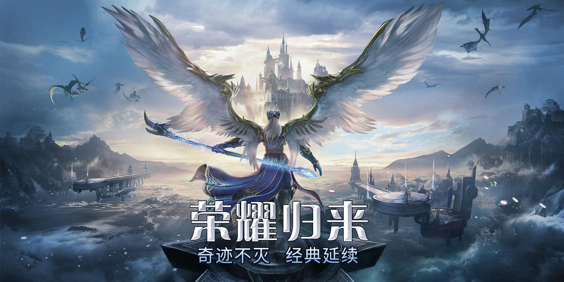 《荣耀出征金币服》官方网站