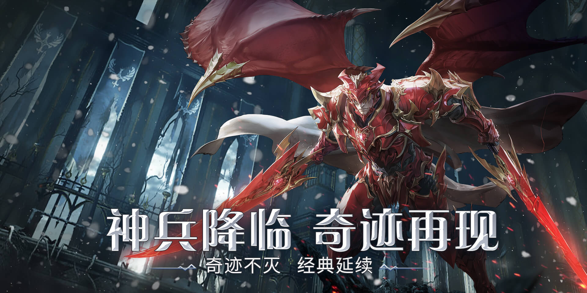 《荣耀出征金币服》官方网站